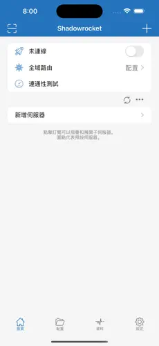 苹果手机ins爬梯子教程android下载效果预览图