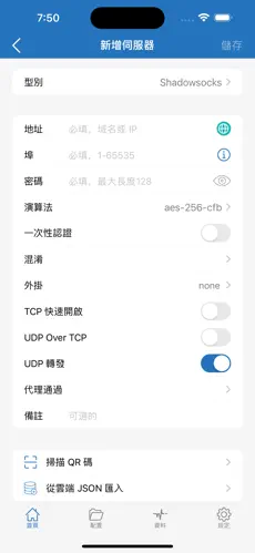苹果手机ins爬梯子教程android下载效果预览图