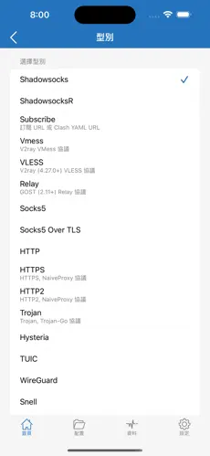 苹果手机ins爬梯子教程android下载效果预览图